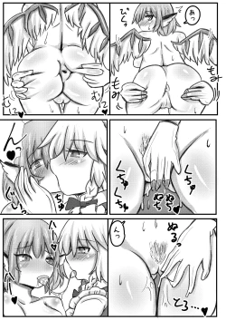 Page 22 of RumiSaku SeFriex 2