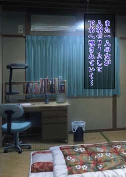 Page 101 of DESIRE NOTE