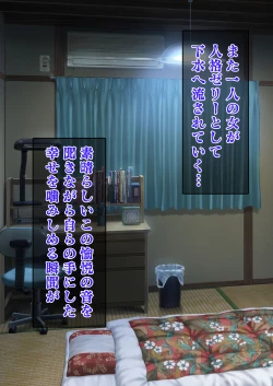 Page 102 of DESIRE NOTE