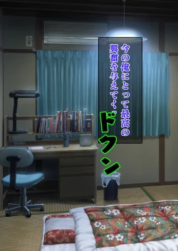 Page 103 of DESIRE NOTE