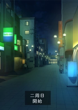 Page 117 of DESIRE NOTE