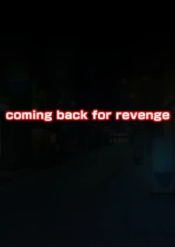 Page 118 of DESIRE NOTE