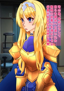 Page 151 of DESIRE NOTE