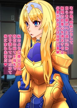 Page 152 of DESIRE NOTE