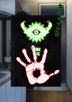 Page 27 of DESIRE NOTE