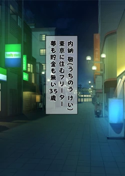 Page 2 of DESIRE NOTE