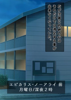 Page 45 of DESIRE NOTE