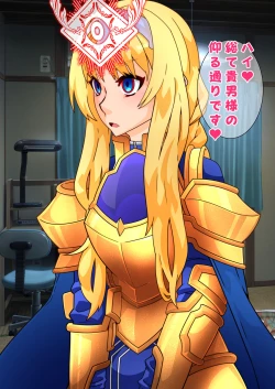 Page 80 of DESIRE NOTE