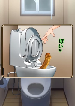 Page 98 of DESIRE NOTE