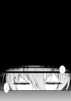 Page 14 of Taimanin Satori 2