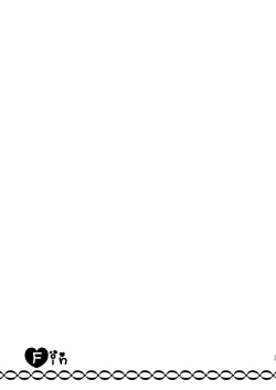 Page 24 of Yume dakedo! 2 | Though it was only a dream 2