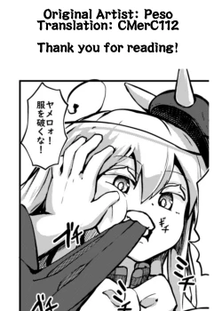 Page 19 of Zannen Bijin na Poker Face | Sorry Beauty's Poker Face