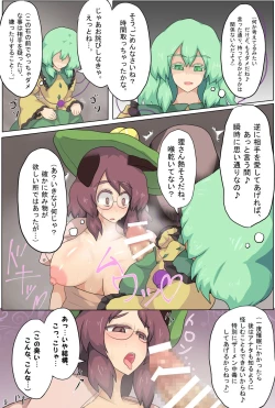 Page 10 of Hangeki Kinshi! "Hai. Watashi wa Anata no Aigangu"