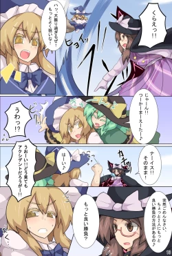 Page 19 of Hangeki Kinshi! "Hai. Watashi wa Anata no Aigangu"