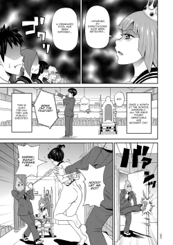 Page 3 of Jotei Caligula - Empress Caligula