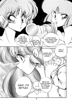 Page 17 of C-COMPANY SPECIAL STAGE 16