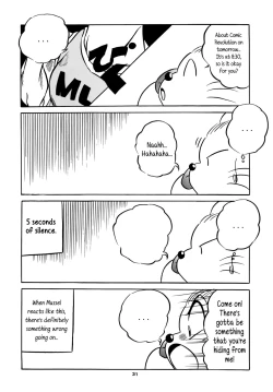 Page 32 of C-COMPANY SPECIAL STAGE 16