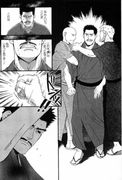 Page 104 of Shunshou Nawa Geshou