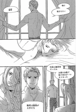 Page 107 of Shunshou Nawa Geshou