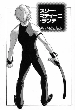 Page 139 of Shunshou Nawa Geshou