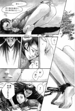 Page 56 of Shunshou Nawa Geshou