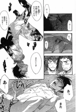 Page 93 of Shunshou Nawa Geshou