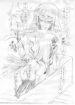 Page 9 of Shin Seiki Evangeline