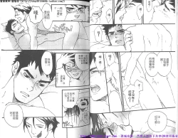 Page 22 of Kinniku Otoko vol.01