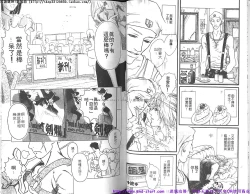 Page 29 of Kinniku Otoko vol.01