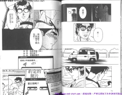 Page 36 of Kinniku Otoko vol.01