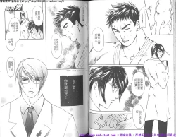 Page 47 of Kinniku Otoko vol.01