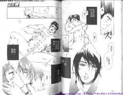 Page 52 of Kinniku Otoko vol.01