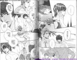 Page 58 of Kinniku Otoko vol.01