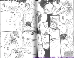 Page 61 of Kinniku Otoko vol.01