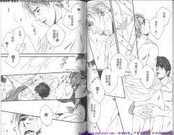 Page 62 of Kinniku Otoko vol.01