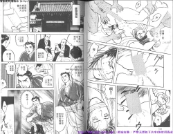 Page 70 of Kinniku Otoko vol.01