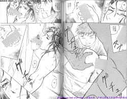 Page 72 of Kinniku Otoko vol.01