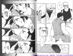 Page 10 of Kinniku Otoko vol.02