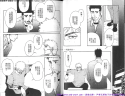 Page 16 of Kinniku Otoko vol.02