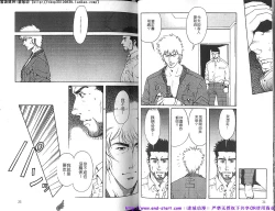 Page 18 of Kinniku Otoko vol.02