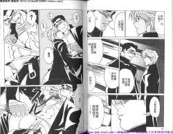 Page 26 of Kinniku Otoko vol.02