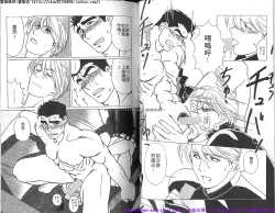 Page 27 of Kinniku Otoko vol.02