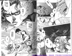 Page 35 of Kinniku Otoko vol.02