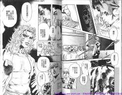 Page 37 of Kinniku Otoko vol.02