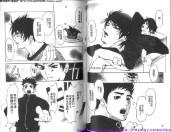 Page 46 of Kinniku Otoko vol.02