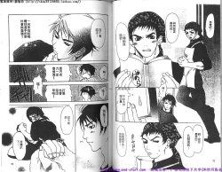 Page 47 of Kinniku Otoko vol.02