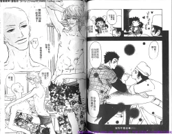 Page 54 of Kinniku Otoko vol.02