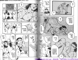 Page 58 of Kinniku Otoko vol.02