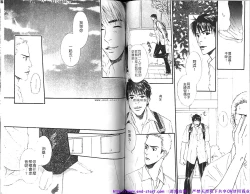 Page 67 of Kinniku Otoko vol.02