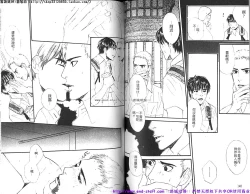 Page 71 of Kinniku Otoko vol.02